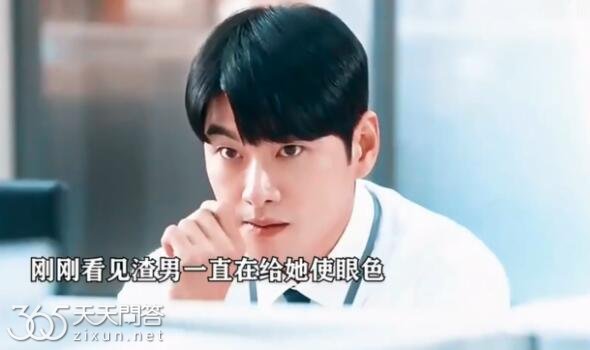 请和我的老公结婚男二是谁演的