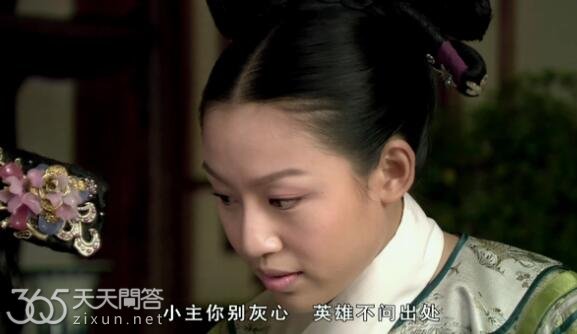 甄嬛传宝鹃是坏人吗