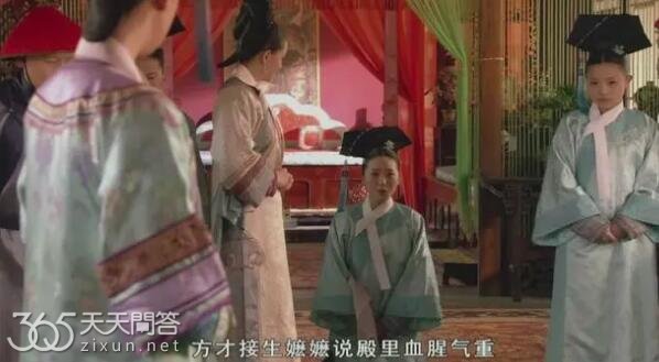 甄嬛传斐雯为什么被掌嘴