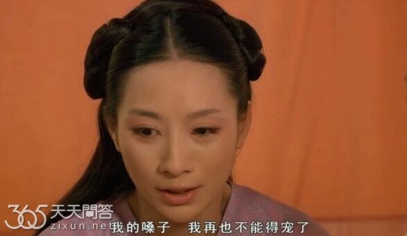 甄嬛传宝鹃我的嗓子第几集