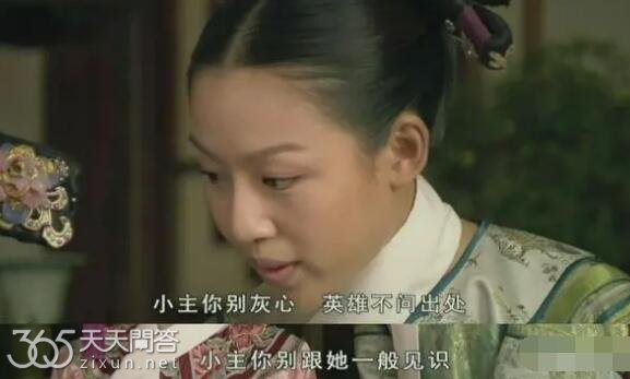 甄嬛传宝鹃是不是被杖毙了