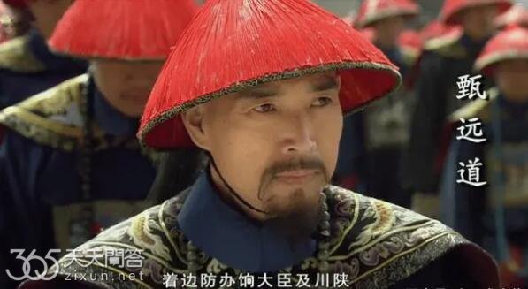甄嬛传甄远道第几集洗脱冤屈