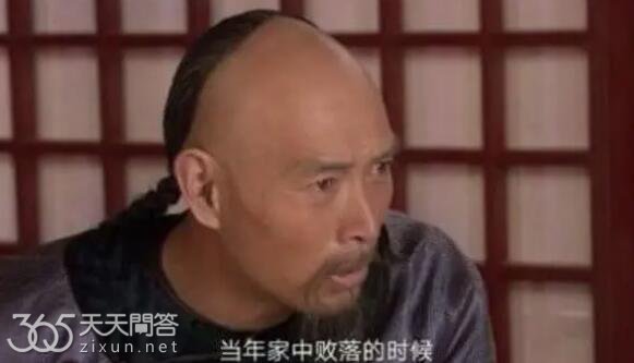 甄嬛传甄远道流放宁古塔第几集