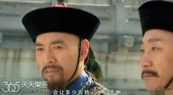 甄嬛传甄远道被陷害是第几集