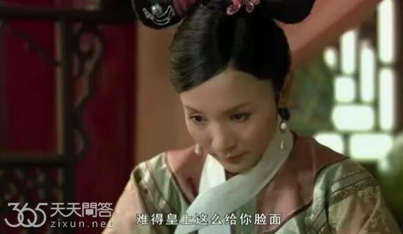 甄嬛传颂芝结局