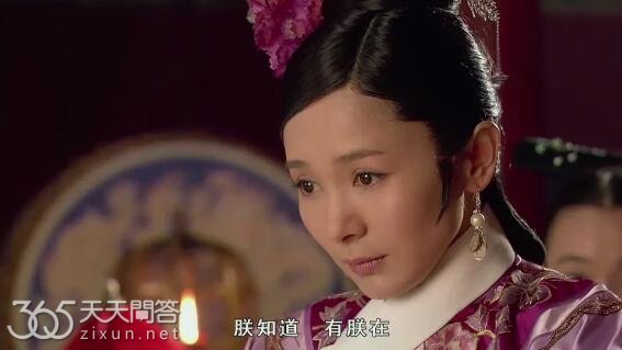 甄嬛传颂芝的下场很惨吗