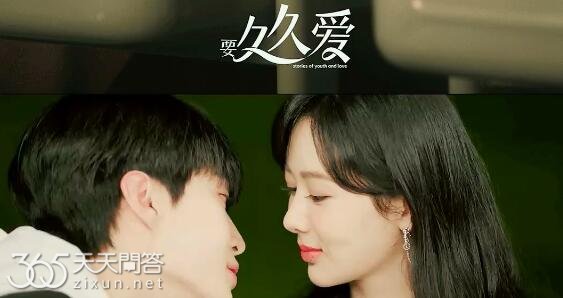 要久久爱黄瀛子和谁在一起了