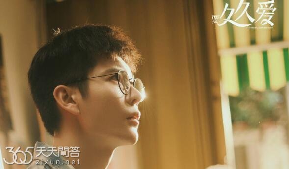 要久久爱庄远结局