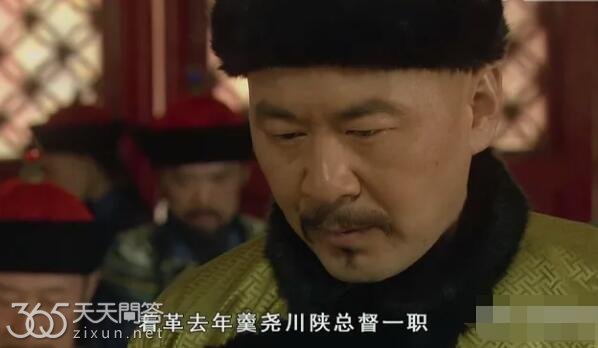 甄嬛传年羹尧结局