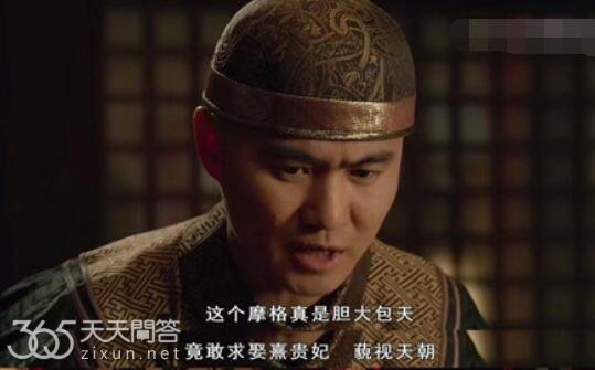 甄嬛传夏刈死是哪一集