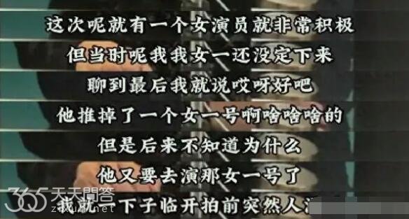 祝绪丹和于正怎么了