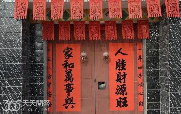 过年为什么贴对联