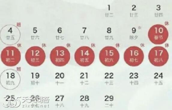 过年是哪几天有三倍工资