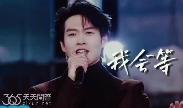 魏大勋我会等什么节目