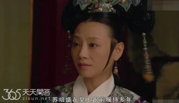 甄嬛如何救出槿汐和苏培盛的