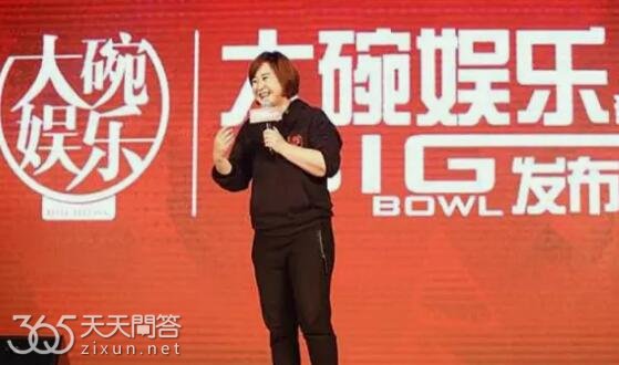 大碗娱乐创始人是贾玲吗
