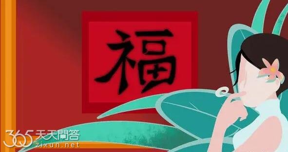 集五福为什么不火了