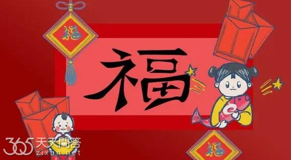 天天福是干什么的