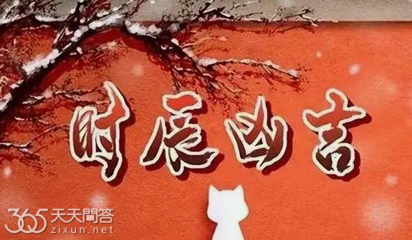 立春当天三大禁忌是什么