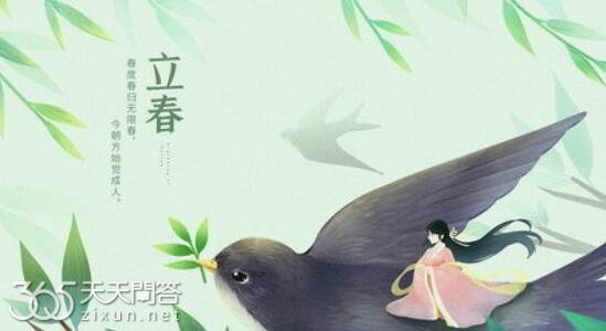 立春为什么不能出门