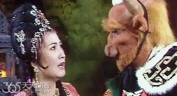 牛魔王和铁扇公主离婚了吗