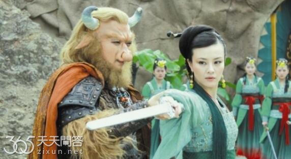 牛魔王和铁扇公主结局