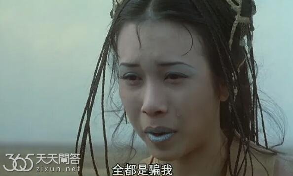 孙悟空爱的是白晶晶还是紫霞