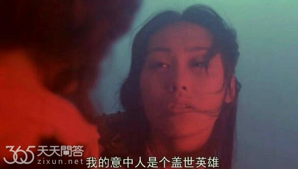 大话西游紫霞结局