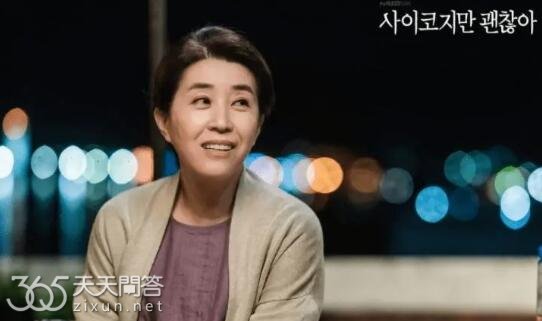 没关系是爱情啊女主爸爸什么病