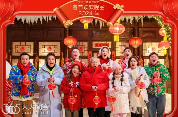 春晚为什么是在晚上8点开始