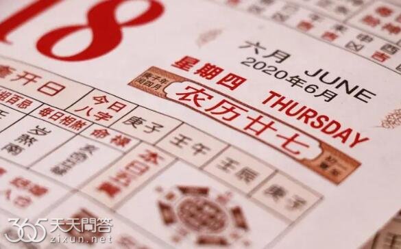 农历和阴历是一样的意思吗