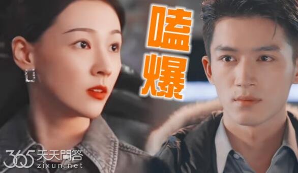 在暴雪时分林霖孟晓东在一起了吗