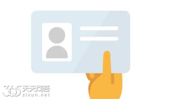 农历是身份证的生日吗