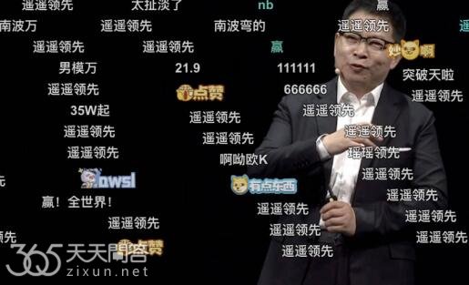 遥遥领先是什么梗