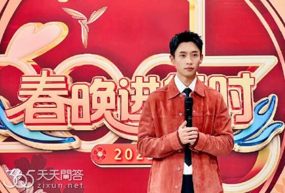 魏晨为什么能上春晚节目