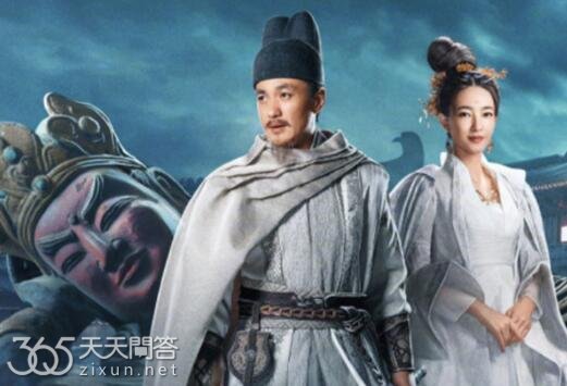 大唐狄公案有第二部吗