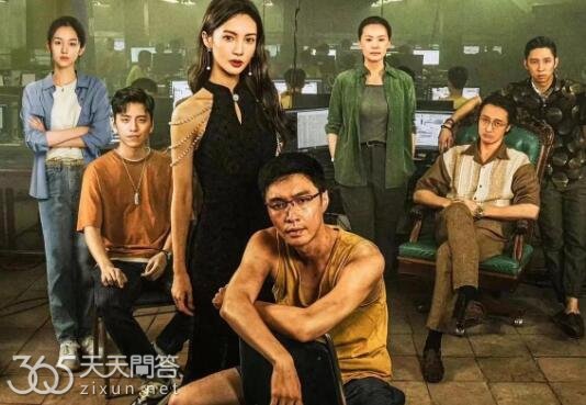 张艺兴和金晨拍什么电影