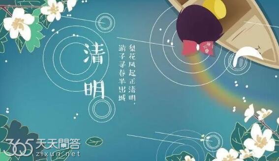 清明是不是三倍工资