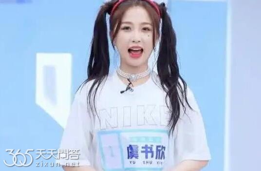 虞书欣是什么女团