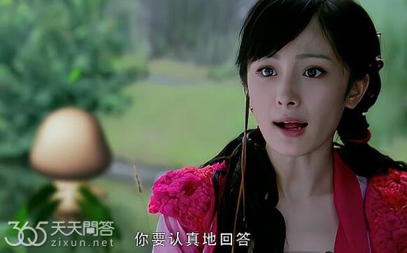 仙剑奇侠传三花楹出场是第几集