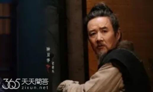 花间令老姜头是谁演的