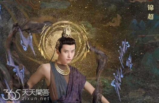 锦超长月烬明演的谁