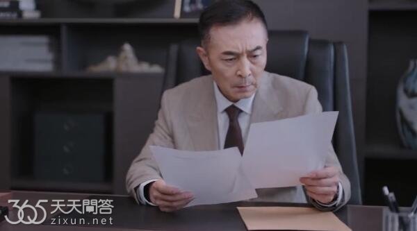 猜猜我是谁季鸿霖结局
