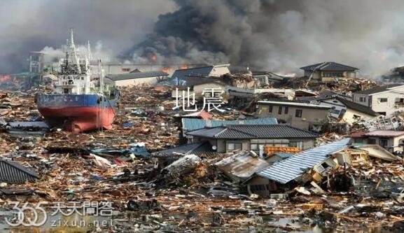 地震和什么有关