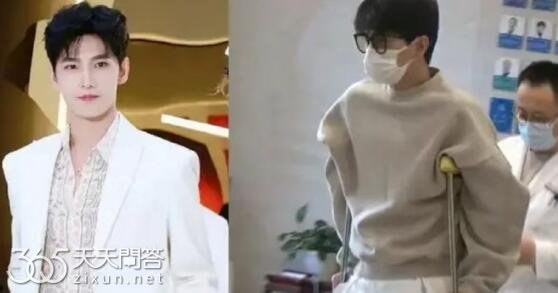 杨洋为什么拄拐