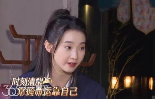 张艺凡和岳云鹏参综是什么综艺节目