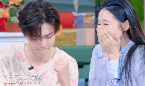 张艺凡和陈立农你好星期六哪一期