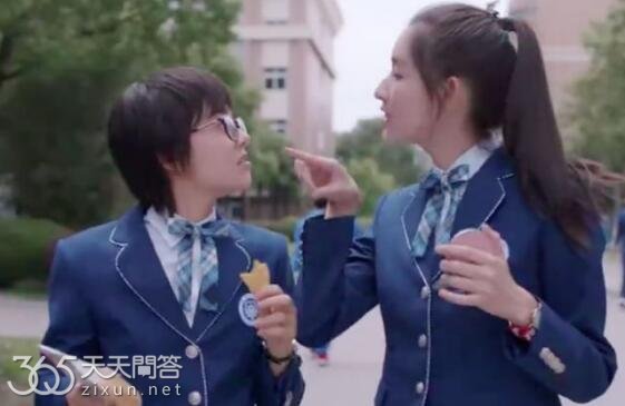 少年派林妙妙和邓小琪吵架是在第几集
