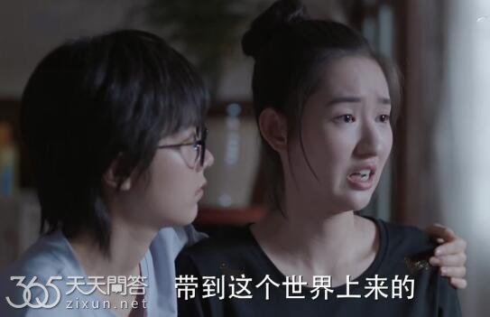林妙妙和邓小琪为什么闹矛盾