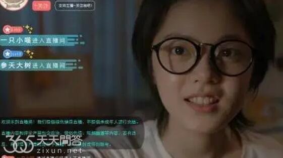 林妙妙为什么不直播了